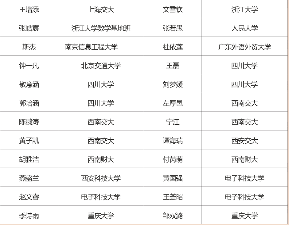 图片3.png